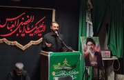 اقامه عزای فاطمی در فرمانداری ساری
