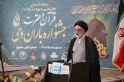 ترویج فرهنگ قرآنی راهی برای مقابله با آسیب‌های فرهنگی است