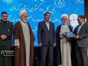 تکریم و معارفه رئیس کل دادگستری استان کرمان