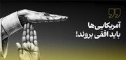 نسخه نصرالله برای این روزها؛ باید خون ریخته شود