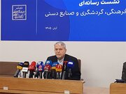 ۳۰۰۰ پروژه گردشگری در کشور در دست اجراست/گردشگری عرفانی را دنبال می‌کنیم