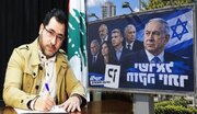 یادداشت روز/ انتخابات رژیم اسرائیل و جنگ‌افروزی های نتانیاهو برای بقا