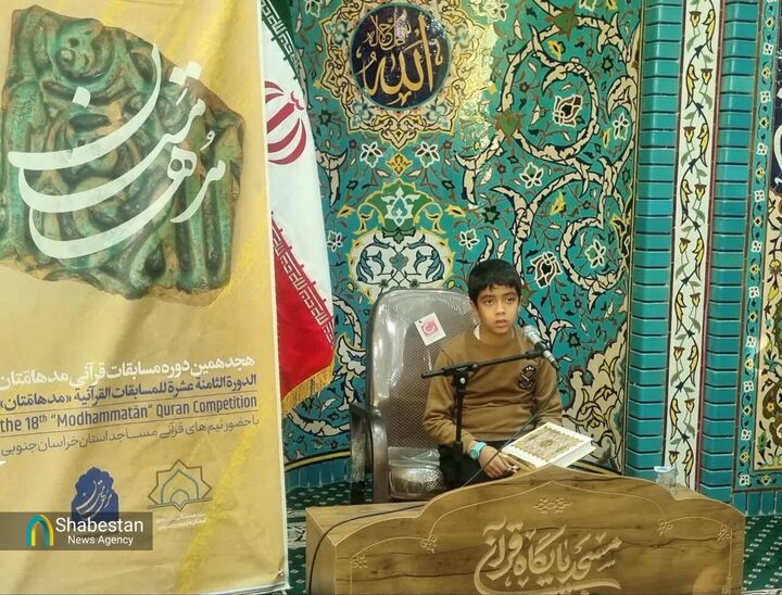«مدهامتان»؛ جلوه‌گاه شکوفایی استعدادهای قرآنی در مساجد