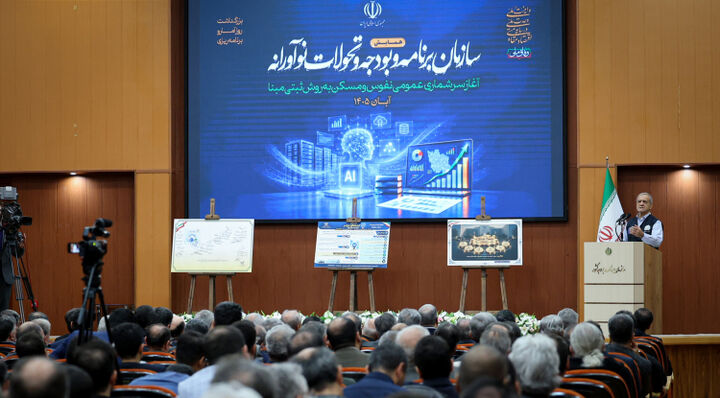 پزشکیان: وظیفه ما اجرای عدالت و حق است