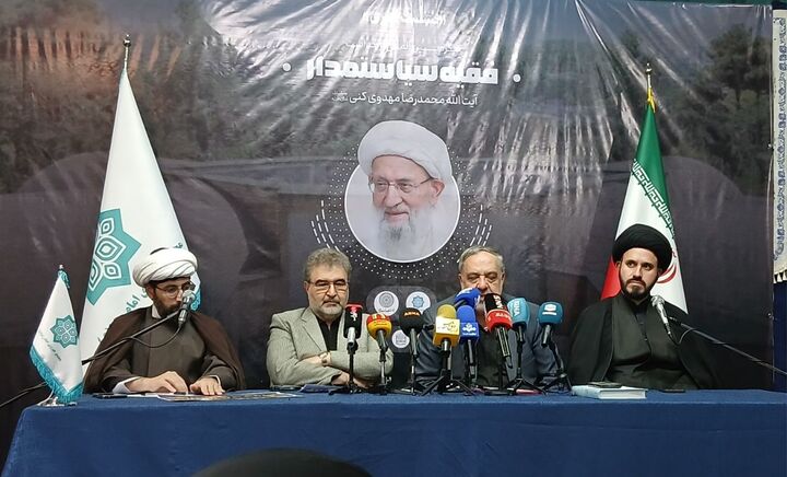 برگزاری کنگره بین‌المللی «فقیه سیاستمدار»/ آیت الله مهدوی‌کنی دردمند گره‌گشایی دین از مسائل روز بود
