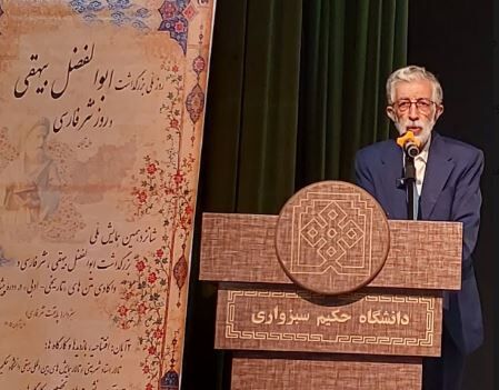 حدادعادل: ابوالفضل بیهقی پشتوانه‌ زبان فارسی است/ تمدن ایران بزرگ برابر تهدیدات ترامپ پایدار خواهد ماند