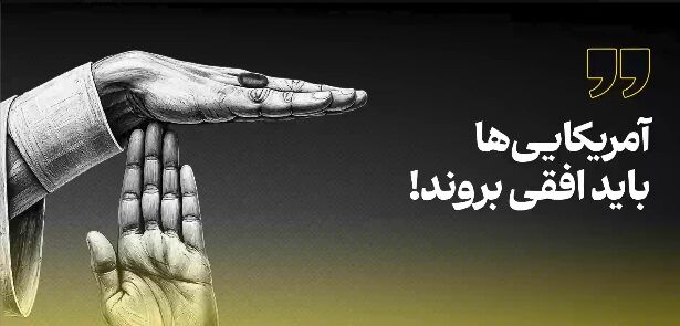 نسخه نصرالله برای این روزها؛ باید خون ریخته شود