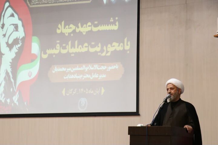 روحانیون مسجدی در میدان جنگ شناختی دشمن نقش‌آفرینی کنند