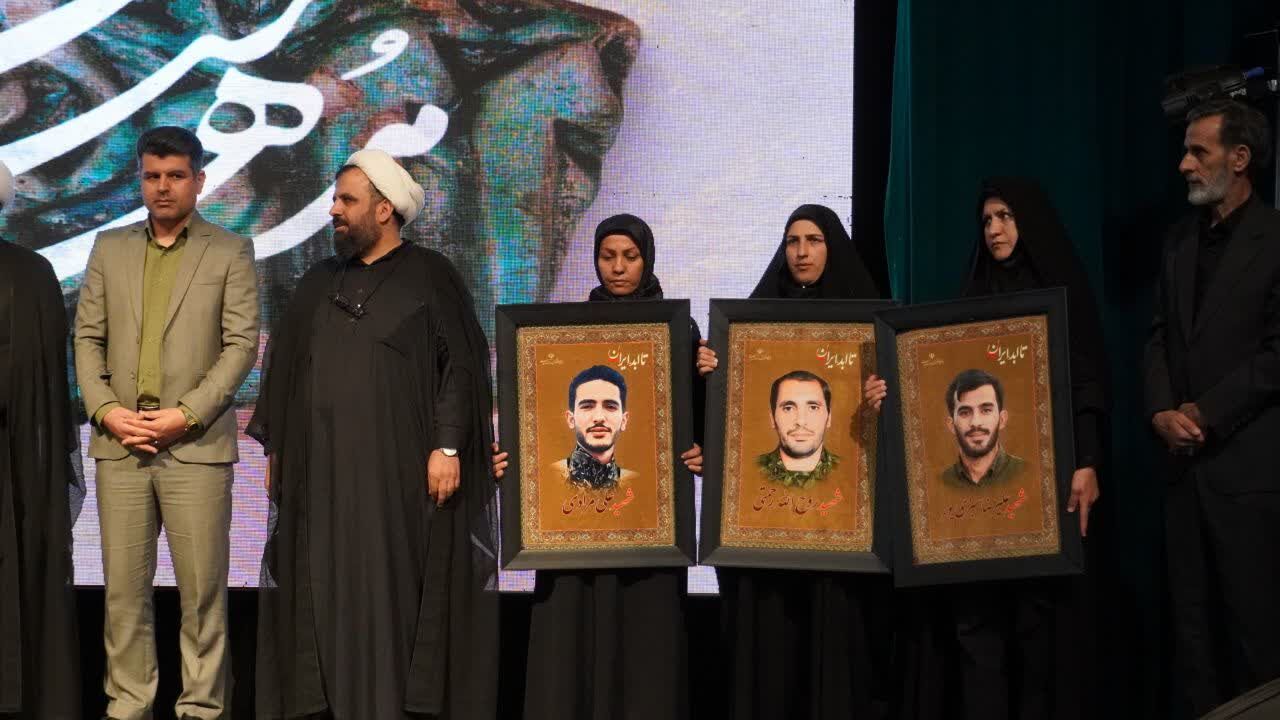 مرحله استانی هجدهمین دوره مدهامّتان در لرستان برگزار شد