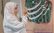 اعلام تیم‌های برگزیده مسابقات قرآنی مدهامّتان مساجد خراسان شمالی