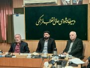 ابعاد فرهنگی، اجتماعی و نظارتی آرایش و سبک زندگی