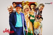 آغاز اکران آنلاین فیلم سینمایی «هرچی تو بگی»  از امروز