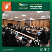 اعلام جزئیات و تخفیف های ویژه در نوزدهمین جشنواره بین‌المللی فیلم مقاومت