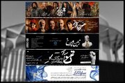 اعلام جزئیات اجرای چهار نمایش جدید در مجموعه تئاتر شهر/ اجرای «کورش» در تالار اصلی ادامه دارد