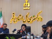 توسعه خدمات هوشمند در دستگاه قضایی قم/ بازگشت ۵ هزار میلیارد تومان به بیت‌المال