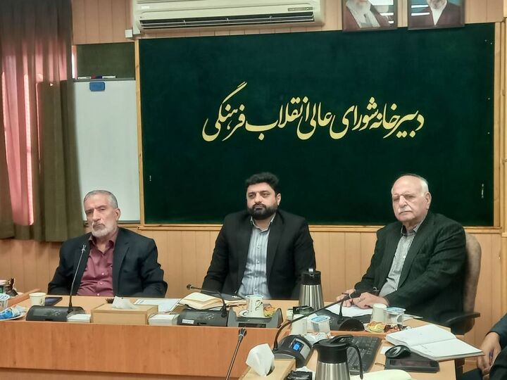 ابعاد فرهنگی، اجتماعی و نظارتی آرایش و سبک زندگی