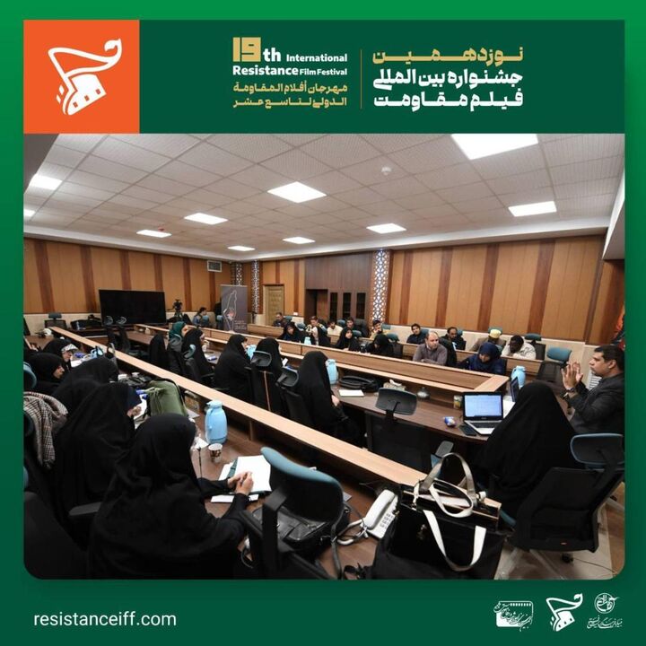 اعلام جزئیات و تخفیف های ویژه در نوزدهمین جشنواره بین‌المللی فیلم مقاومت