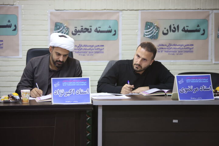 برنامه‌ریزی قرآنی البرز برای ارتقای جایگاه در رقابت‌های مدهامّتان
