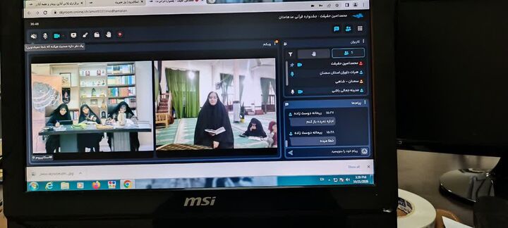 تیم‌های برتر هجدهمین دوره مسابقات قرآنی مدهامّتان استان سمنان معرفی شدند