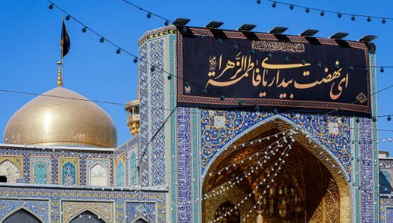 از محافل سوگواری تا برپایی مواکب پذیرایی در بارگاه رضوی