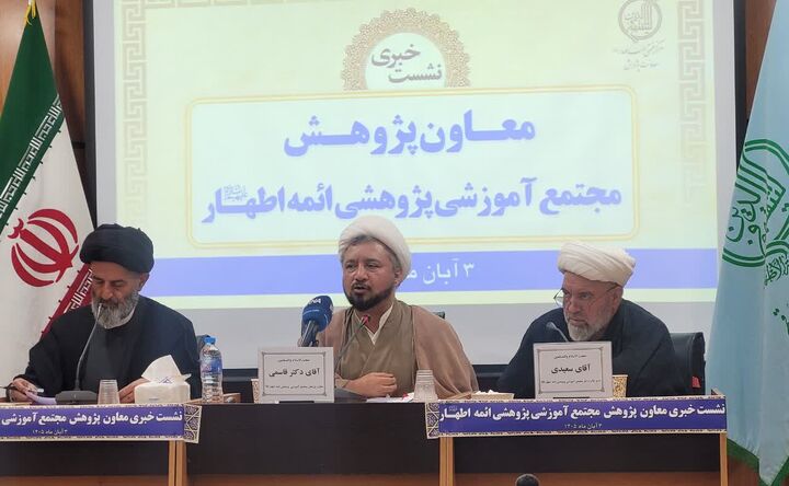 رونمایی از ۳۰ اثر جدید در حوزه فقه معاصر/انتشار ۵۲۹ عنوان کتاب مرتبط با مسائل نظام توسط مرکز فقهی ائمه اطهار(ع)‌