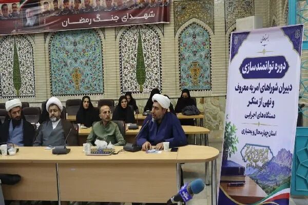 احیای امر به معروف و نهی از منکر در دستگاه‌های اجرایی نیازمند آموزش و مطالبه‌گری است