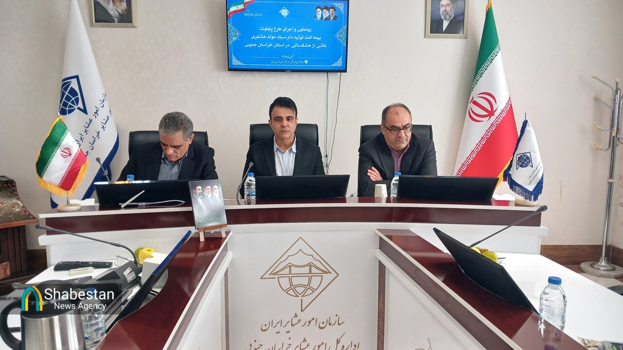 سهم ۱۲ درصدی عشایر از جمعیت خراسان جنوبی با تأثیرگذاری ۷۰ درصدی