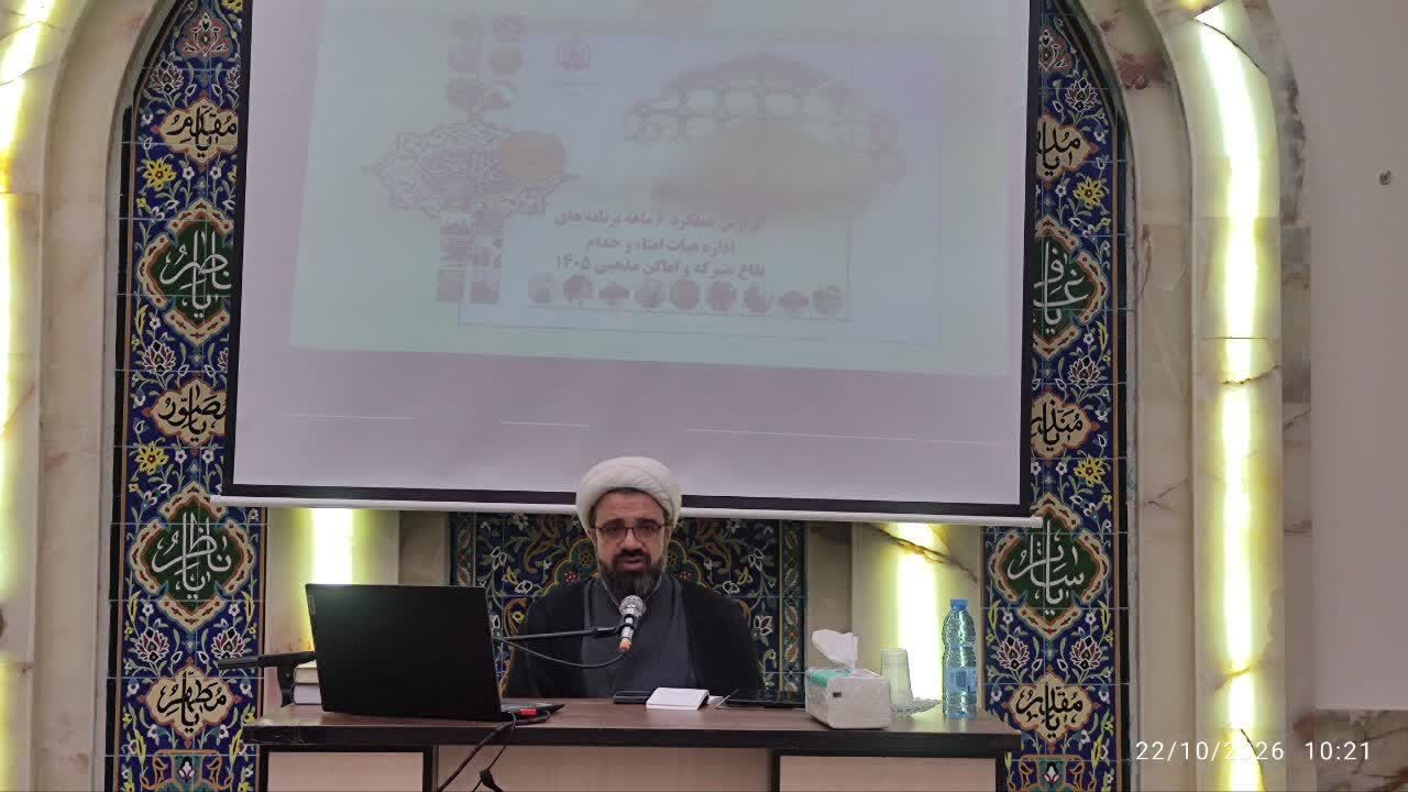 بقاع متبرکه کردستان؛ ظرفیت معنوی نیازمند توانمندسازی و توسعه فرهنگی