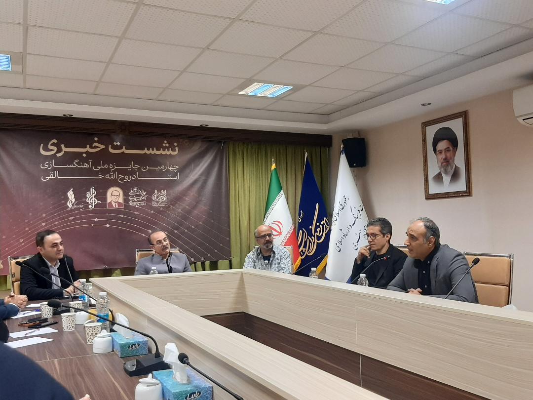 چهارمین جایزه ملی آهنگسازی استاد روحالله خالقی؛ فرصتی برای حمایت ازجوانان و گسترش موسیقی ایرانی