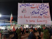 رزم کلمات؛ شعارهای ملت مبعوث کرمان در ۲۳۷‌مین شب سنگربانیِ انقلاب