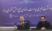 گرامیداشت هفته بسیج دانش‌آموزی با شعار «می‌فهمیم، می‌سازیم و می‌ایستیم»