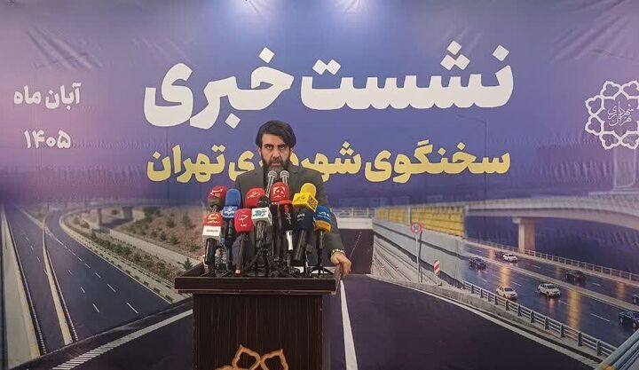 طرح جامع زیرسطحی تهران در مسیر بررسی و تصویب؛ توسعه فضاهای چندمنظوره با قابلیت پناهگاهی