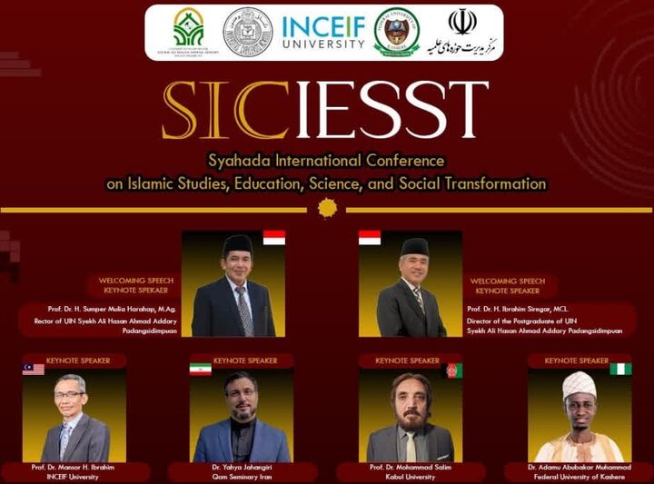 رایزن فرهنگی ایران، سخنران کلیدی کنفرانس بین‌المللی مطالعات اسلامی و هوش مصنوعی در اندونزی شد