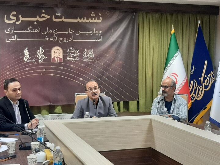 چهارمین جایزه ملی آهنگسازی استاد روح‌الله خالقی؛ فرصت گسترش موسیقی ایرانی