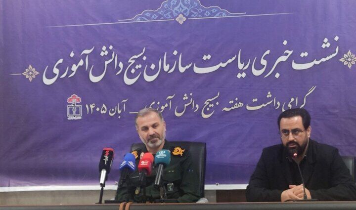 گرامیداشت هفته بسیج دانش‌آموزی با شعار «می‌فهمیم، می‌سازیم و می‌ایستیم»