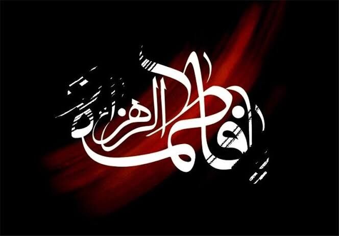 برگزاری آیین‌های فاطمی در کردستان با حضور ۲۰۰ مبلغ و مبلغه