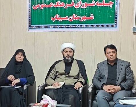 سالگرد شهدای «شجره طیبه» باید متفاوت و کنگره‌محور برگزار شود
