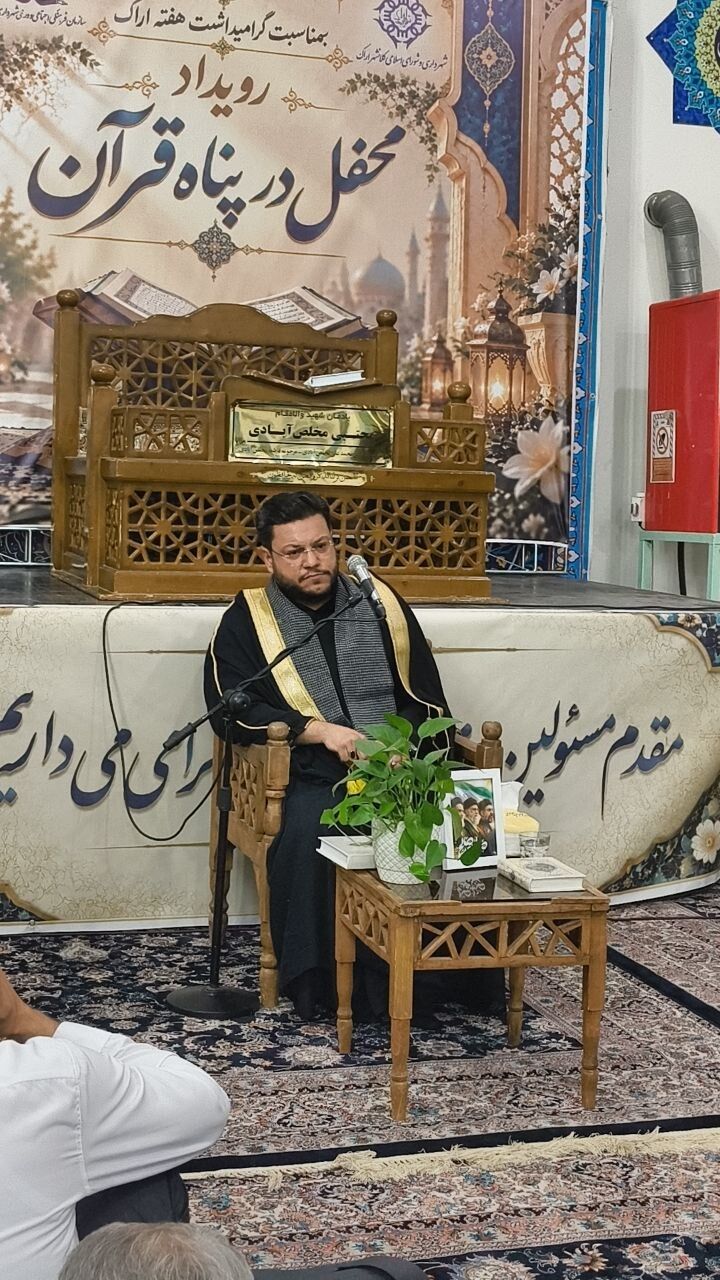 محفل انس با قرآن کریم در مسجد ۱۴ معصوم (ع) اراک برپا شد