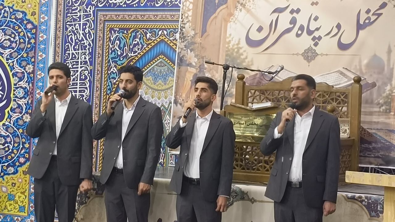 محفل انس با قرآن کریم در مسجد ۱۴ معصوم (ع) اراک برپا شد