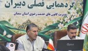 تقویت شبکه خادمیاری رضوی با برنامه‌محوری، توانمندسازی نیروها و مستندسازی عملکرد دنبال شود