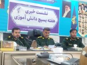 اجرای ۲۰ برنامه شاخص در مناطق مختلف استان کهگیلویه و بویراحمد