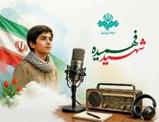 از کربلای فهمیده تا امواج رادیو؛ روایت نوجوانی در مسیر مسئولیت