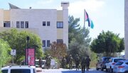 ممانعت از شرکت هیئت بین‌المللی در کنفرانس «مقاومت» کرانه باختری