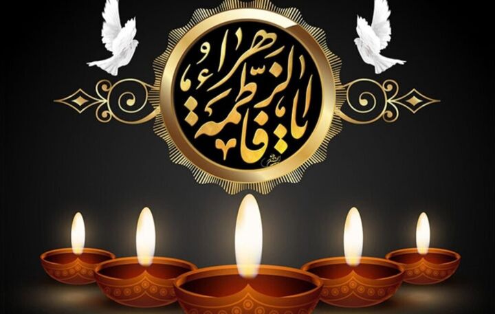 تو آن رازی که تا روز جزا افشا نخواهد شد