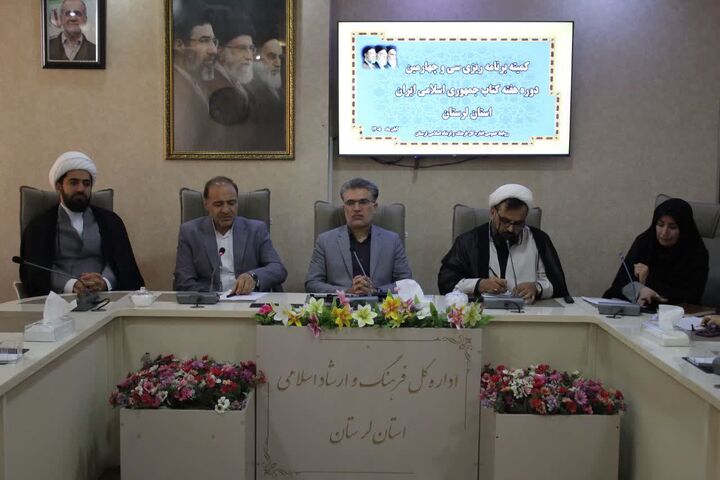 هفته کتاب فرصتی برای تقویت فرهنگ مطالعه و هم‌افزایی دستگاه‌های فرهنگی لرستان است