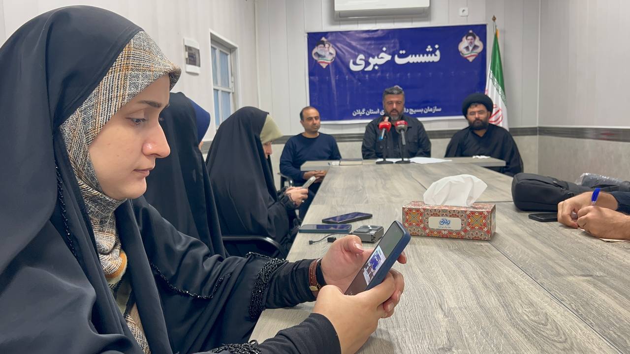 گرامیداشت ۱۳ آبان با بیش از ۲۰ عنوان برنامه در گیلان / از تجدید بیعت دانش‌آموزان با ولی فقیه تا طرح «مبین» در ۳۰۰ مدرسه
