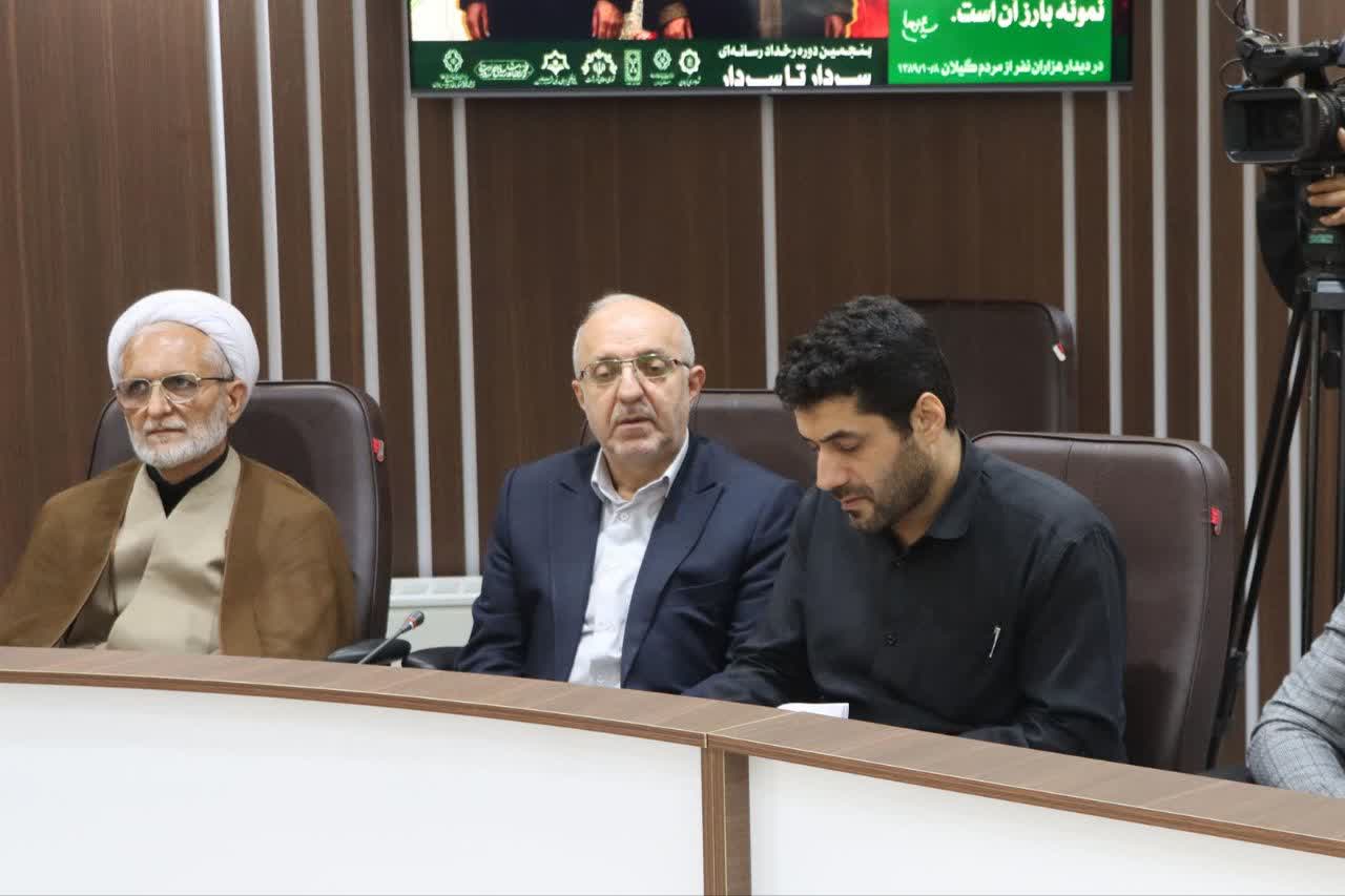 اختتامیه پنجمین رخداد ملی رسانهای «سردار تا سردار» در رشت / امضای تفاهمنامه همکاری فرهنگی گیلان و کرمان