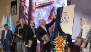 ایران با جوان‌های هنرمندی که دارد نمی‌میرد/ ضرورت حمایت از انتشار کتاب‌های نفیس و آثار هنری ارزشمند