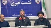 گرامیداشت ۱۳ آبان با بیش از ۲۰ عنوان برنامه در گیلان / از تجدید بیعت دانش‌آموزان با ولی فقیه تا طرح «مبین» در ۳۰۰ مدرسه