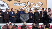 دومین رزمایش «جان‌فدای ایران» در کوهدشت